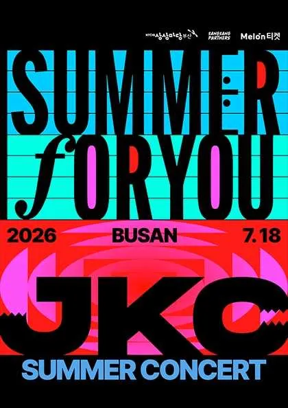 잭킹콩 여름 단독 공연: Summer For You [부산] (KT&G 상상마당 라이브홀 [부산]) 공식 포스터
