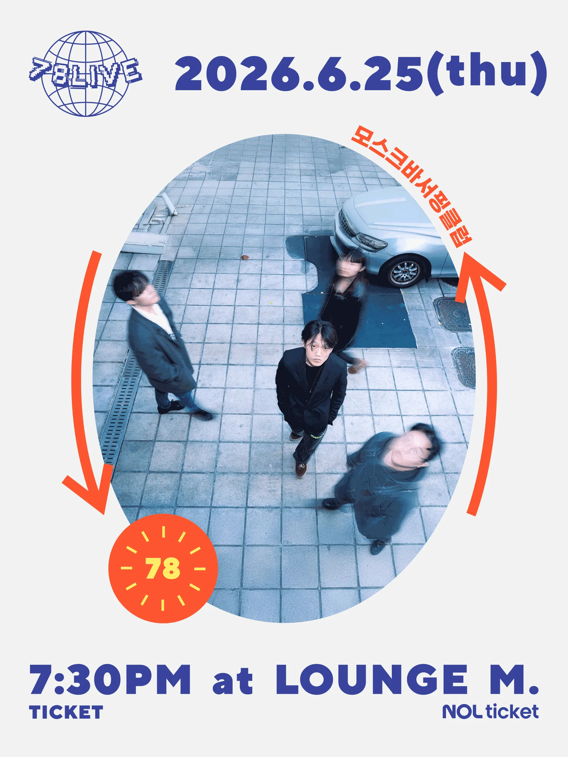 78LIVE, 모스크바서핑클럽 (엠피엠지) 공식 포스터