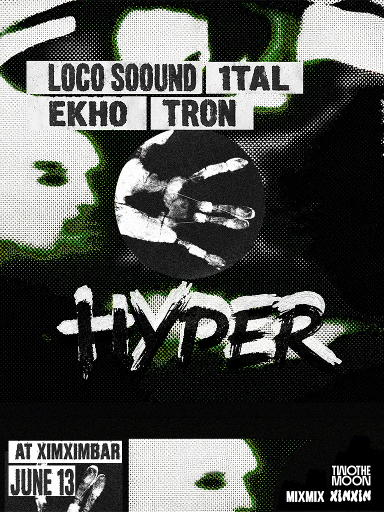 HYPER vol.3 (심심(XIMXIM)) 공식 포스터