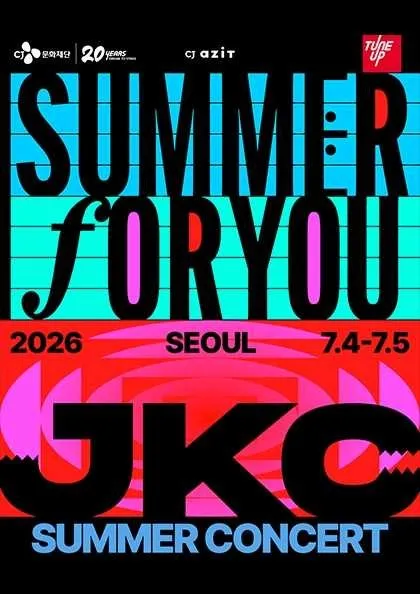 잭킹콩 여름 단독 공연: Summer For You [서울] (CJ아지트 광흥창) 공식 포스터