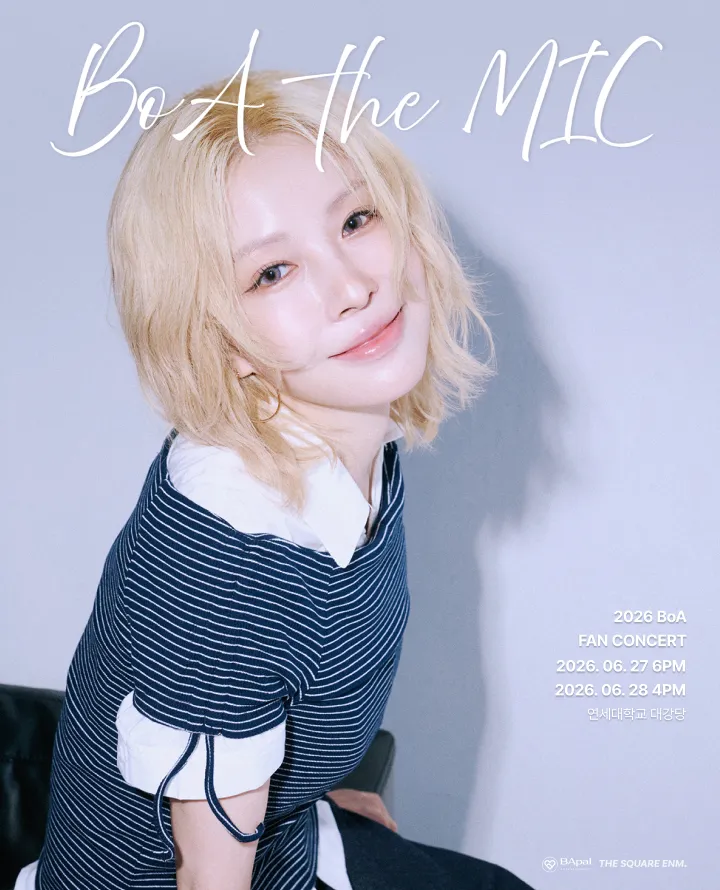 BoA FAN CONCERT: BoA the MIC (연세대학교 대강당) 공식 포스터