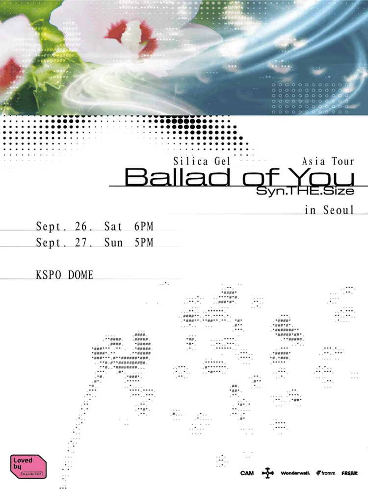 Silica Gel Asia Tour, Syn.THE.Size: Ballad of You [서울] (올림픽공원) 공식 포스터