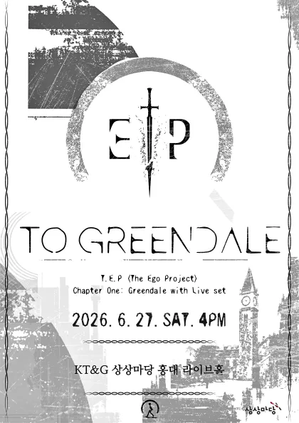 T.E.P LIVE: CHAPTER ONE, Greendale (KT&G 상상마당 라이브홀 [마포]) 공식 포스터