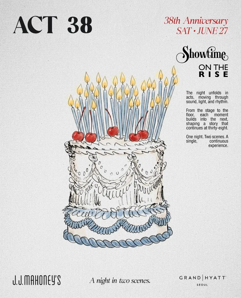 38th Anniversary: ACT 38 (그랜드하얏트서울) 공식 포스터