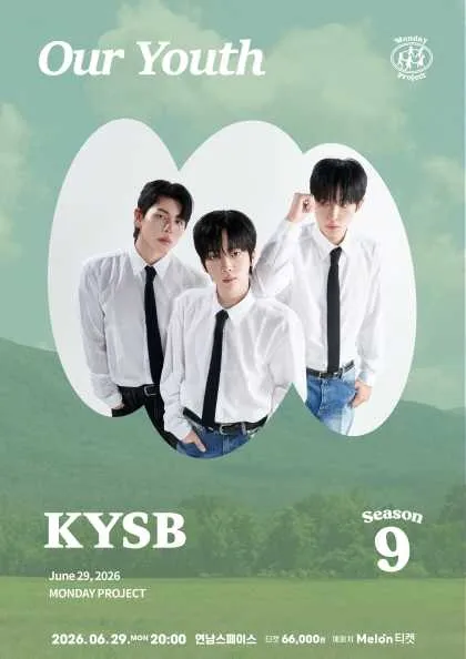 먼데이프로젝트 시즌9, KYSB 단독 콘서트: Our Youth (연남스페이스) 공식 포스터