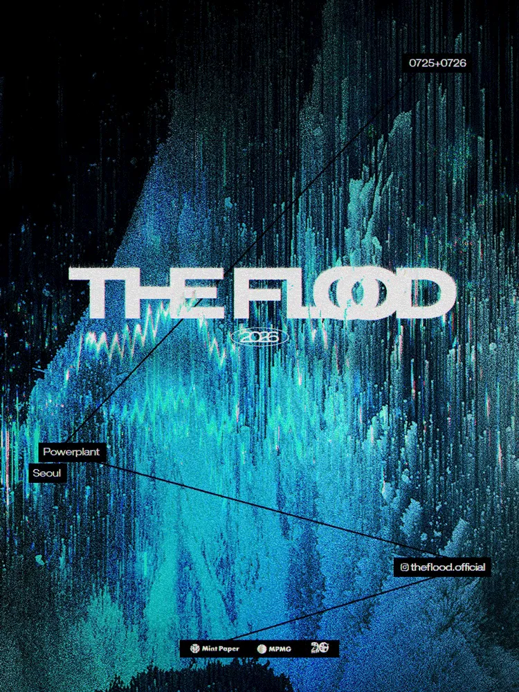 THE FLOOD (서울대학교) 공식 포스터
