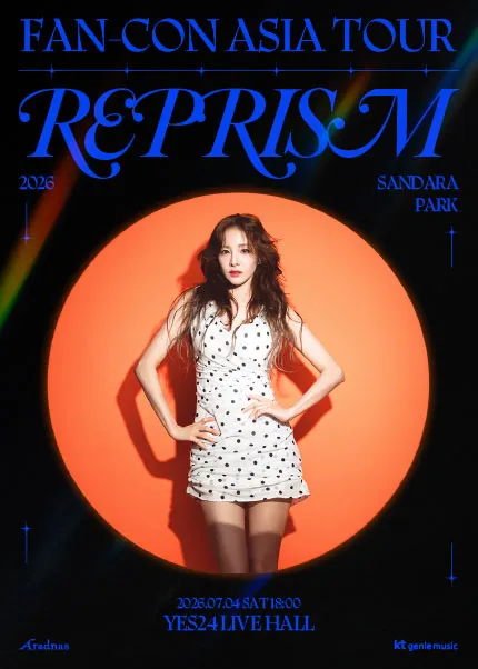 SANDARA PARK FAN-CON ASIA TOUR: REPRISM (예스24 라이브홀 (구. 악스코리아)) 공식 포스터