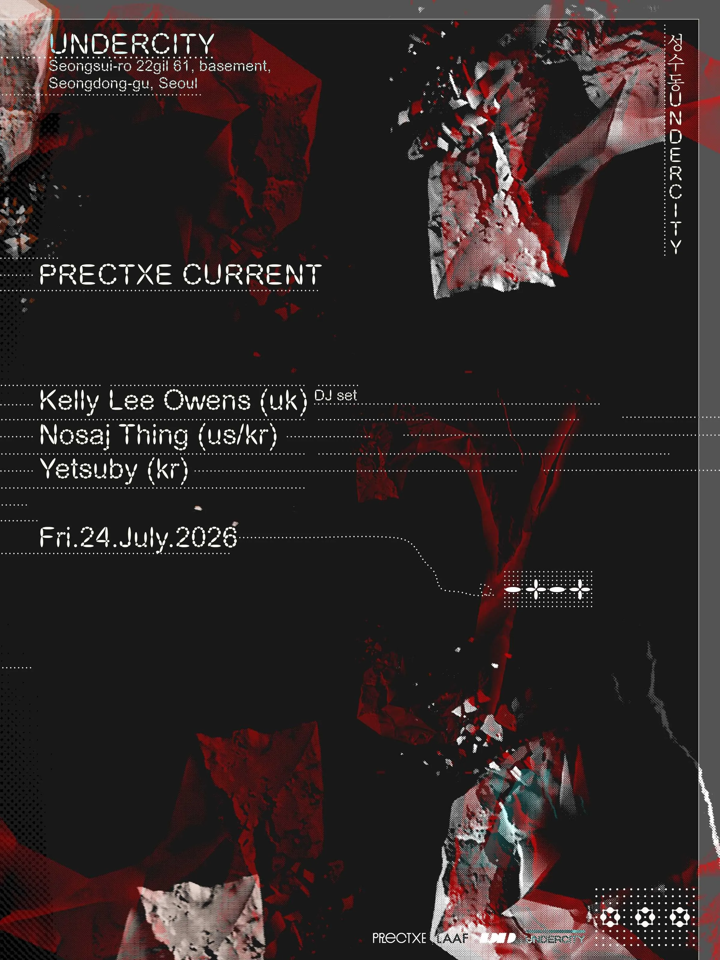 프렉티스: 커런트 (PRECTXE CURRENT) (언더시티 (UNDER CITY)) 공식 포스터