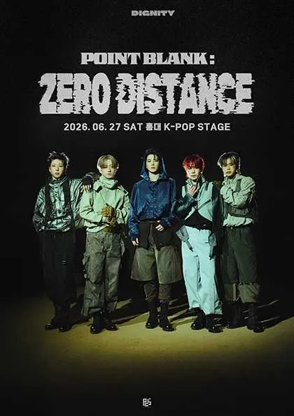 DIGNITY LIVE: POINT BLANK: ZERO DISTANCE [서울] (K-POP STAGE (구. 윤형빈소극장 [홍대] )) 공식 포스터