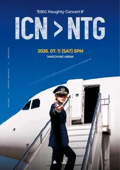 ICN > NTG: BIG Naughty Concert (장충체육관) 공식 포스터