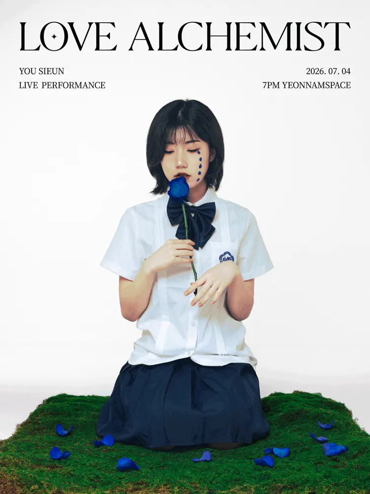 YOU Sieun LIVE PERFORMANCE: LOVE Alchemist (연남스페이스) 공식 포스터