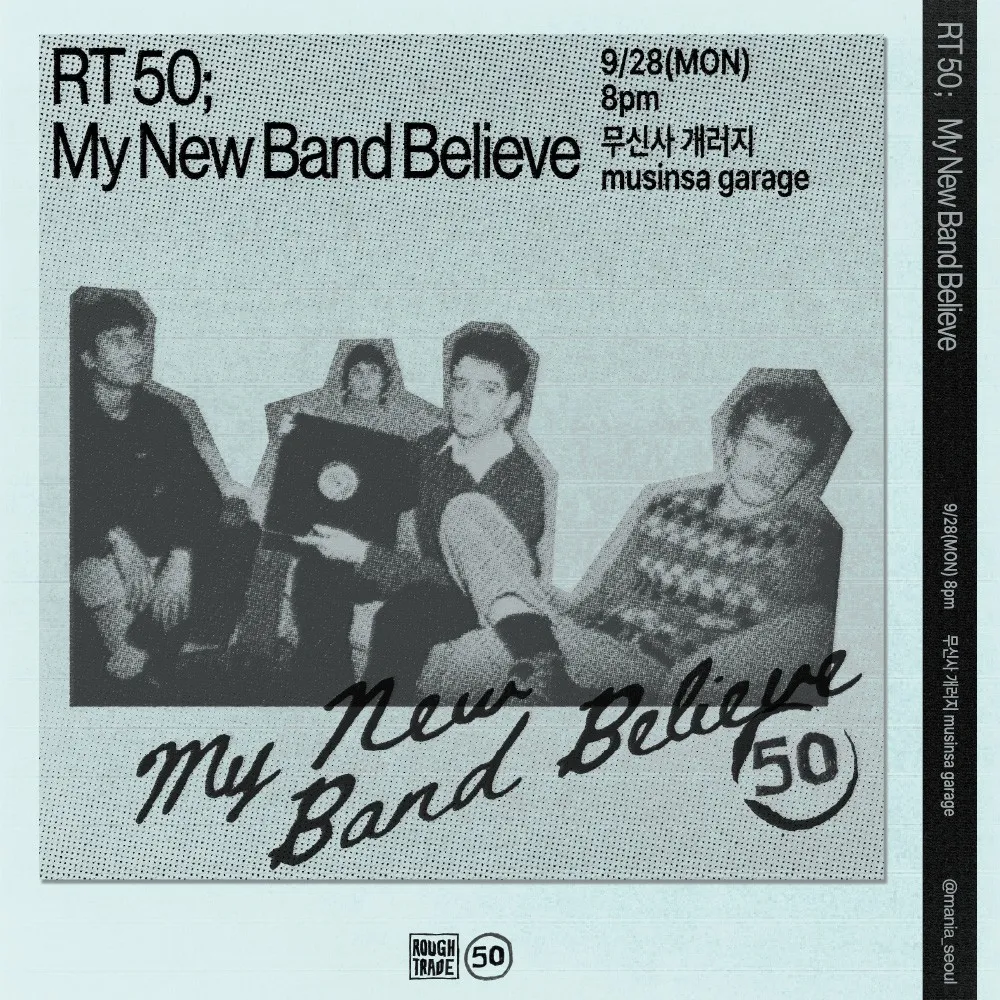 RT 50: My New Band Believe Live [서울] (무신사 개러지 (구. 왓챠홀)) 공식 포스터