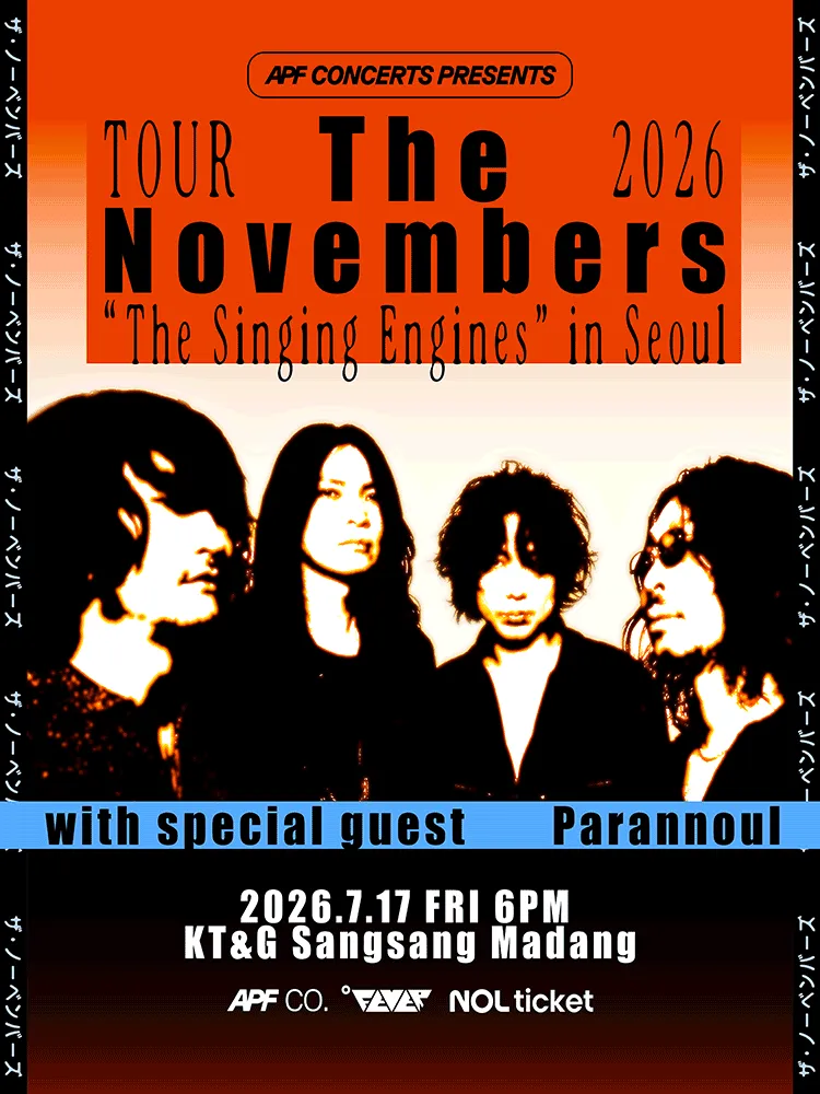 The Novembers TOUR : The Singing Engines [서울] (KT&G 상상마당 라이브홀 [마포]) 공식 포스터