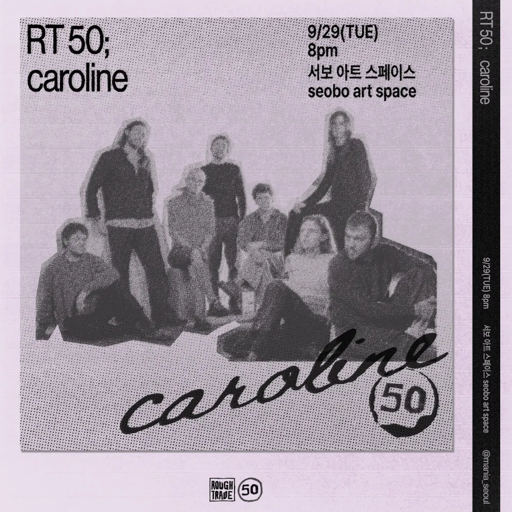 RT 50: caroline live in seoul (서보아트스페이스(서보미술문화공간)[서울]) 공식 포스터