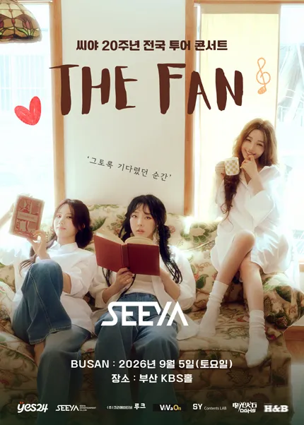 씨야 20주년 전국 투어 콘서트: THE FAN [부산] (KBS홀 [부산]) 공식 포스터
