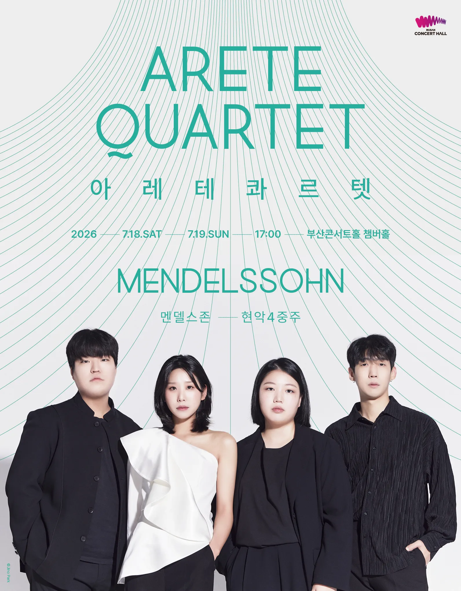 아레테 콰르텟, 멘델스존 현악사중주 Ⅰ [부산] (부산콘서트홀) 공식 포스터