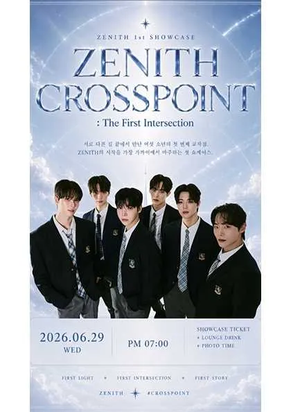 ZENITH (제니스) 첫 쇼케이스: FIRST LIGHT (프리즘홀 (프리즘플러스)) 공식 포스터