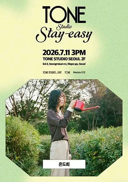TONE Studio Stay-easy EP.6 은도희 (톤스튜디오 서울) 공식 포스터