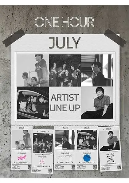 ONE HOUR [부산] (7월) (KT&G 상상마당 라이브홀 [부산]) 공식 포스터