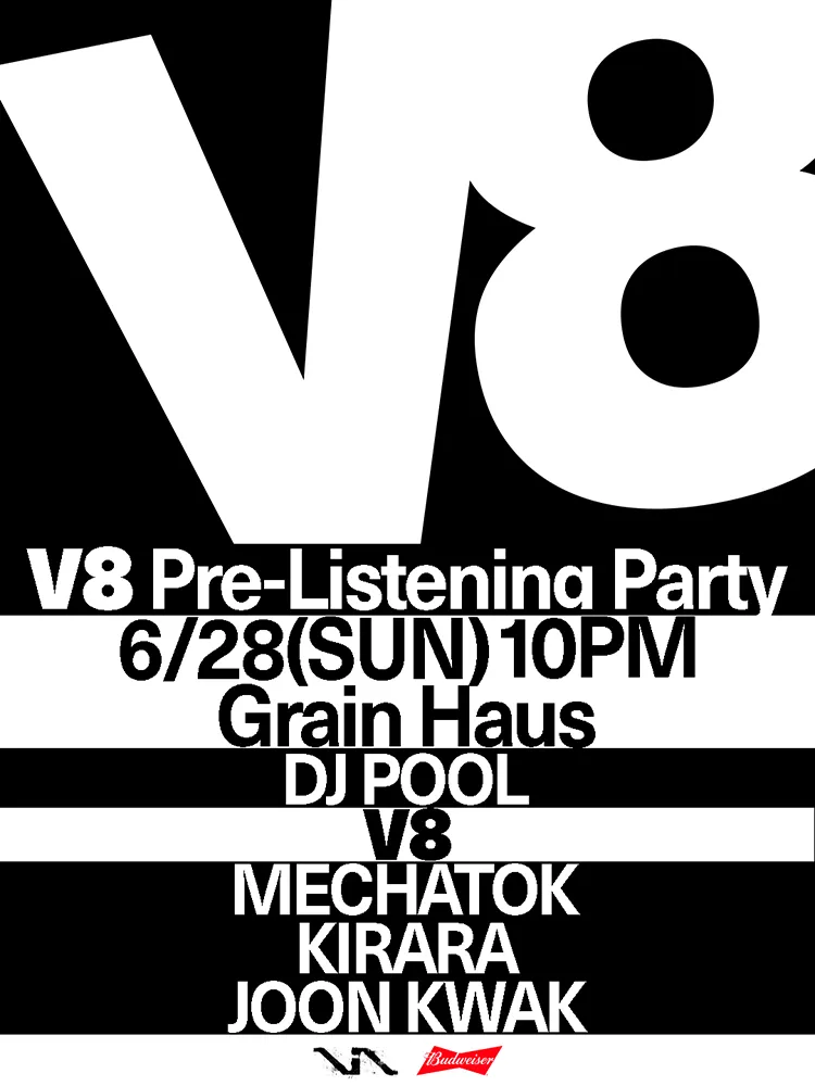 V8 Pre-Listening Party (그레인하우스) 공식 포스터