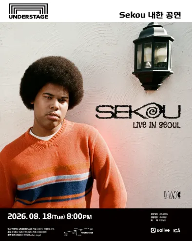 세쿠 내한 공연 (Sekou Live) [서울] (현대카드 언더스테이지) 공식 포스터