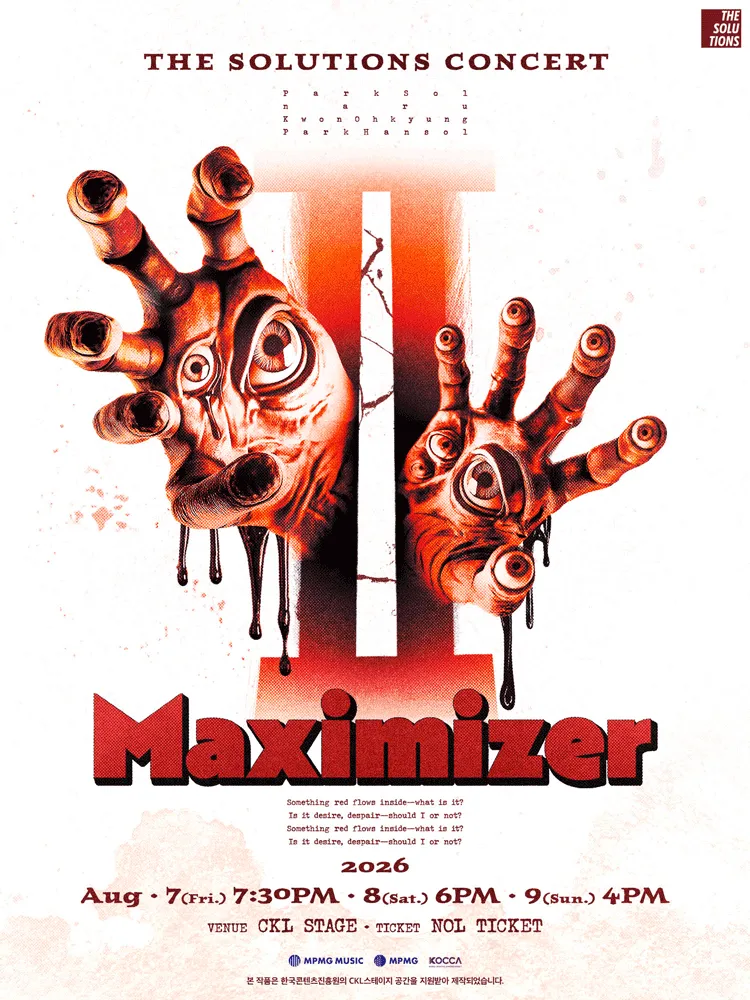 THE SOLUTIONS (솔루션스) 콘서트: Maximizer Ⅱ (한국콘텐츠진흥원 CKL스테이지) 공식 포스터