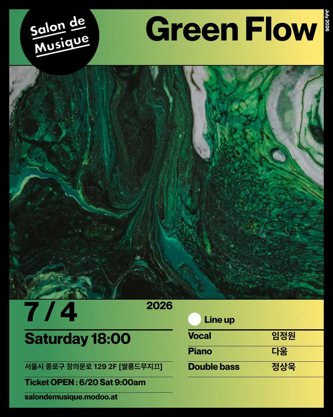 쌀롱드무지끄, Green Flow (쌀롱드무지끄) 공식 포스터