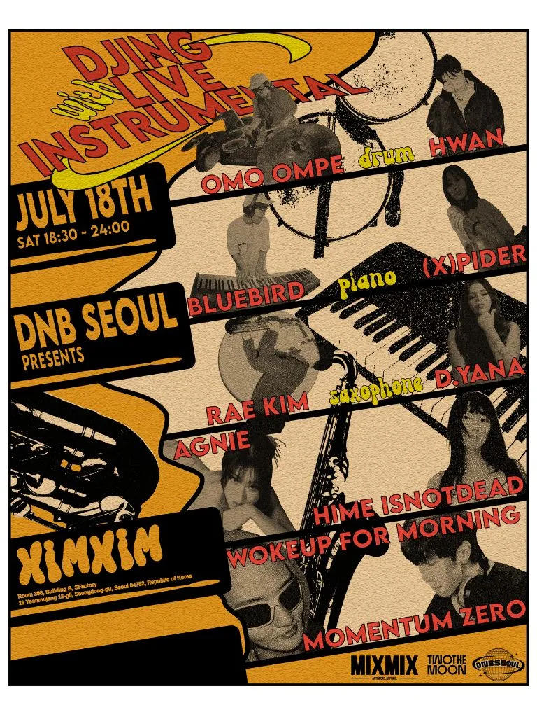 DNB SEOUL: DJing with LIVE INSTRUMENT (심심(XIMXIM)) 공식 포스터