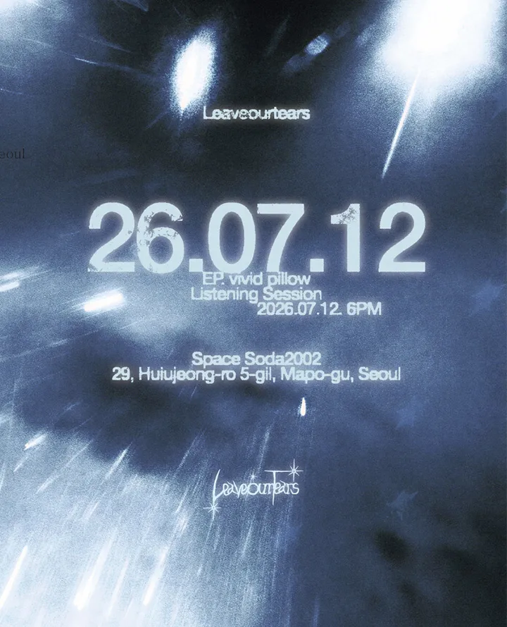 Leaveourtears EP vivid pillow Listening Session (SPACE SODA2002) 공식 포스터