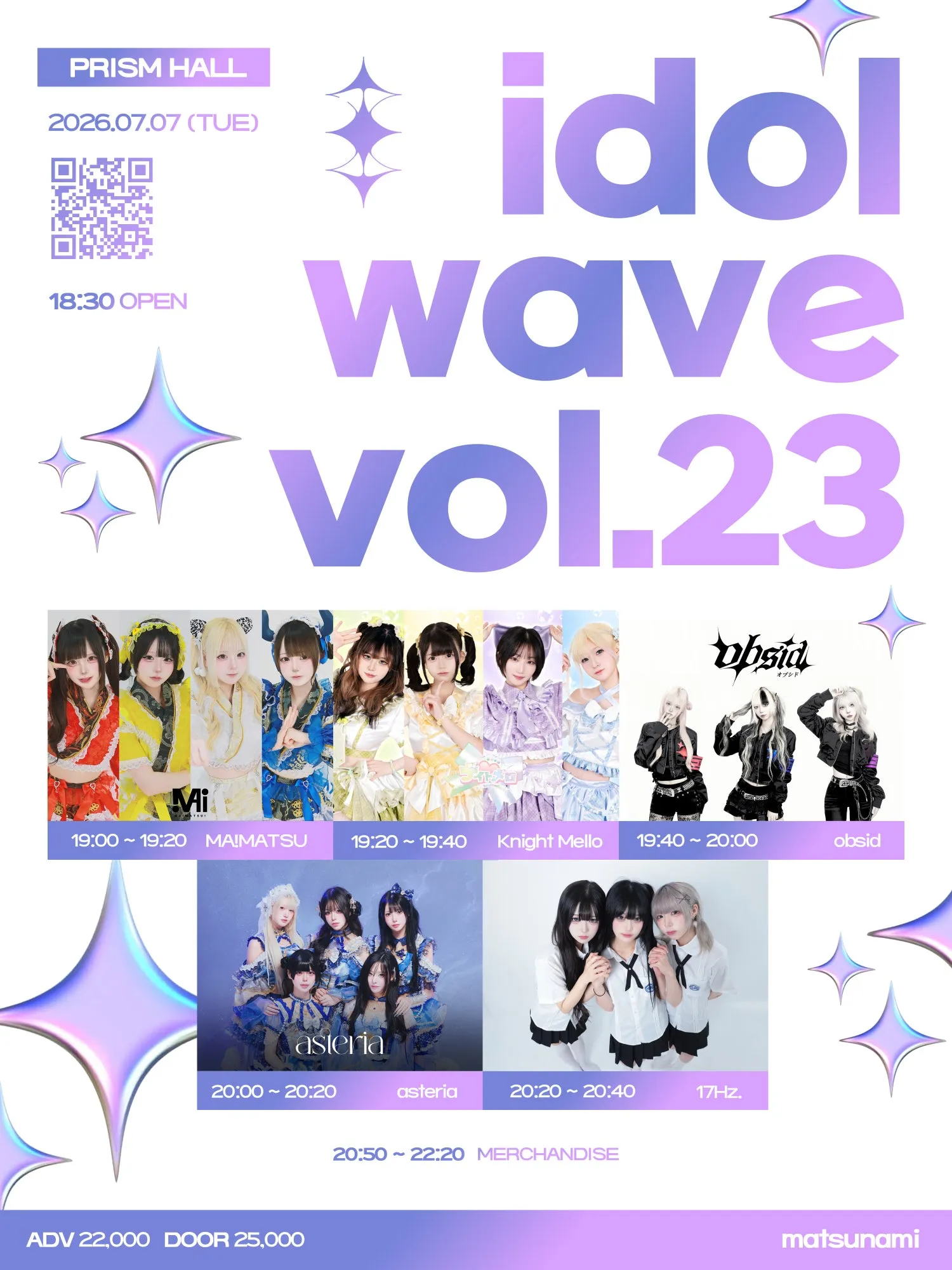 idol wave vol.23 (프리즘홀 (프리즘플러스)) 공식 포스터
