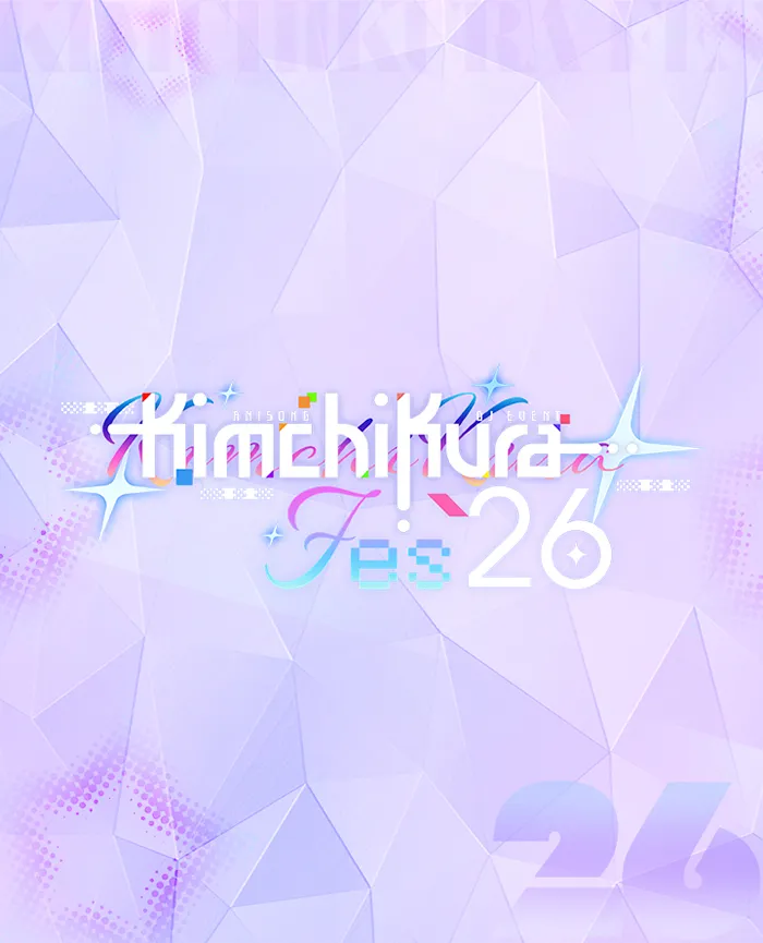 KIMCHIKURA Fes'26 (경희대학교 평화의전당) 공식 포스터