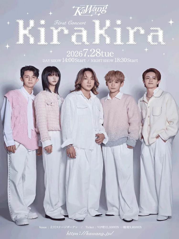KaWang First Concert: KiraKira [일본 도쿄] (TACHIKAWA STAGE GARDEN(타치카와 스테이지 가든)[일본 도쿄]) 공식 포스터
