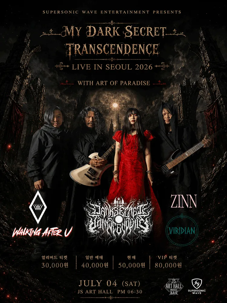 My Dark Secret Transcendence Live In Seoul (JS 아트홀 (JS ART HALL) [서울 양천]) 공식 포스터