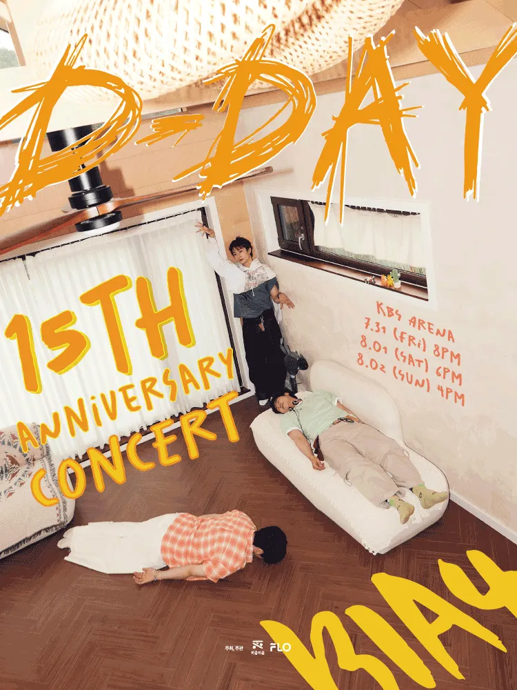 B1A4 15주년 단독 콘서트: D-day (KBS스포츠월드(아레나)) 공식 포스터