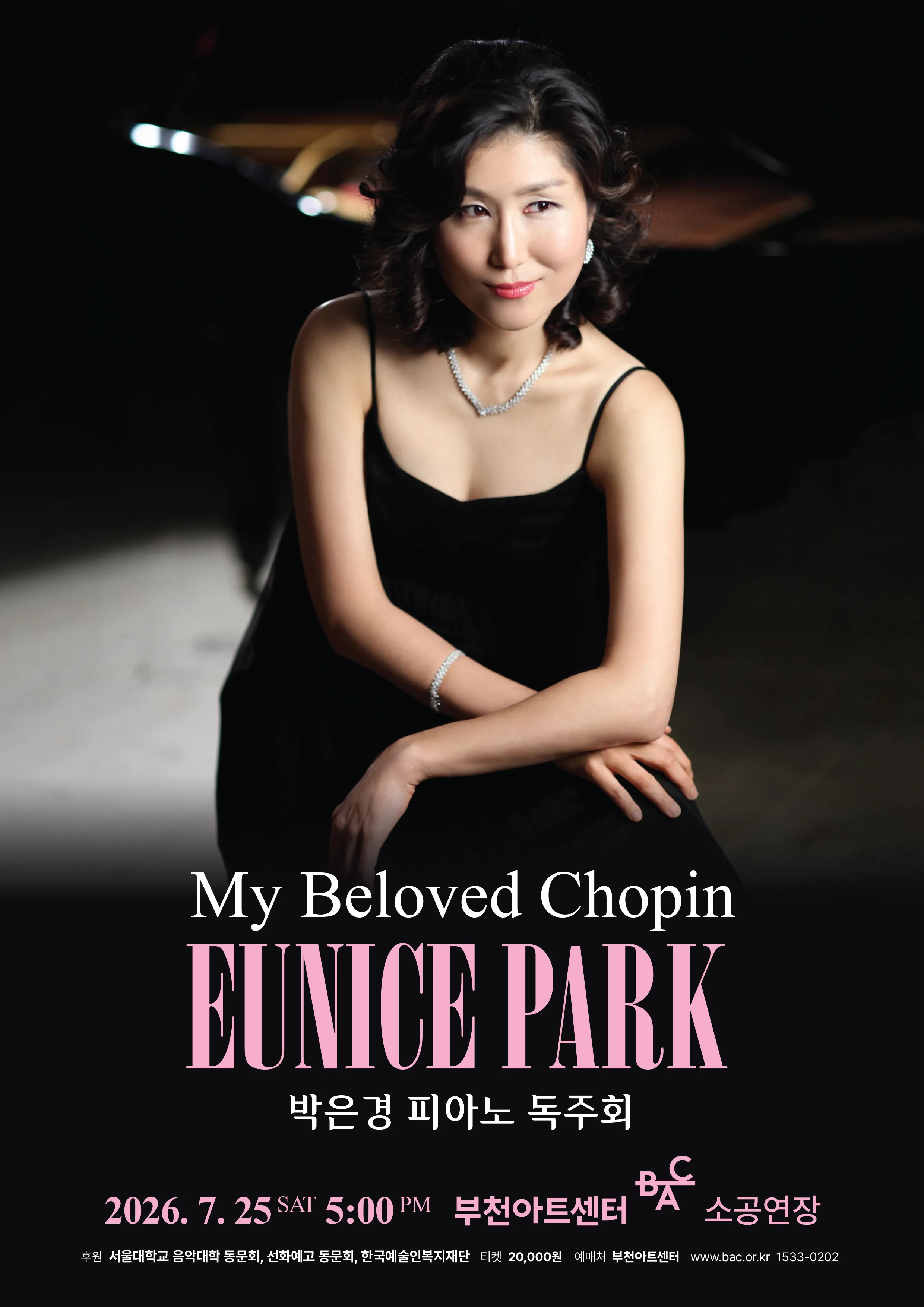 박은경 피아노 독주회: My Beloved Chopin [부천] (부천아트센터) 공식 포스터