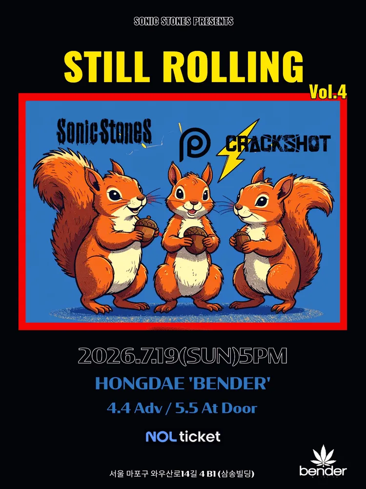 STILL ROLLING Vol.4 (CLUB bender(클럽 벤더)) 공식 포스터