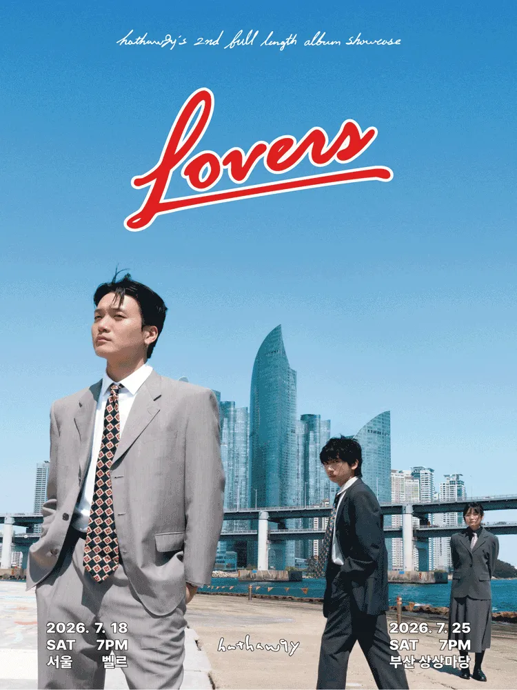 hathaw9y 정규 2집 Lovers 발매공연: LOVERS [부산] (KT&G 상상마당 라이브홀 [부산]) 공식 포스터