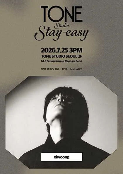 TONE Studio Stay-easy Ep.7 xiwoong (톤스튜디오 서울) 공식 포스터