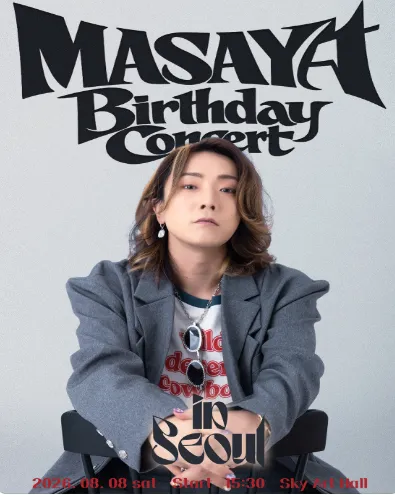 MASAYA BIRTHDAY CONCERT [서울] (스카이아트홀) 공식 포스터