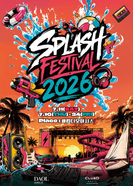 SPLASH FESTIVAL [부산] (클럽디 오아시스) 공식 포스터