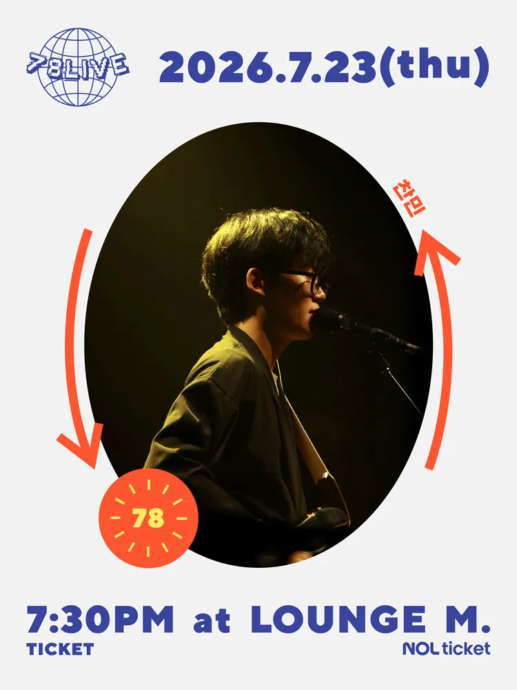 78LIVE, 찬민 (엠피엠지) 공식 포스터