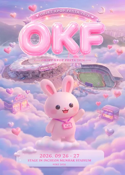 OBJET K-POP FESTA (인천문학경기장) 공식 포스터