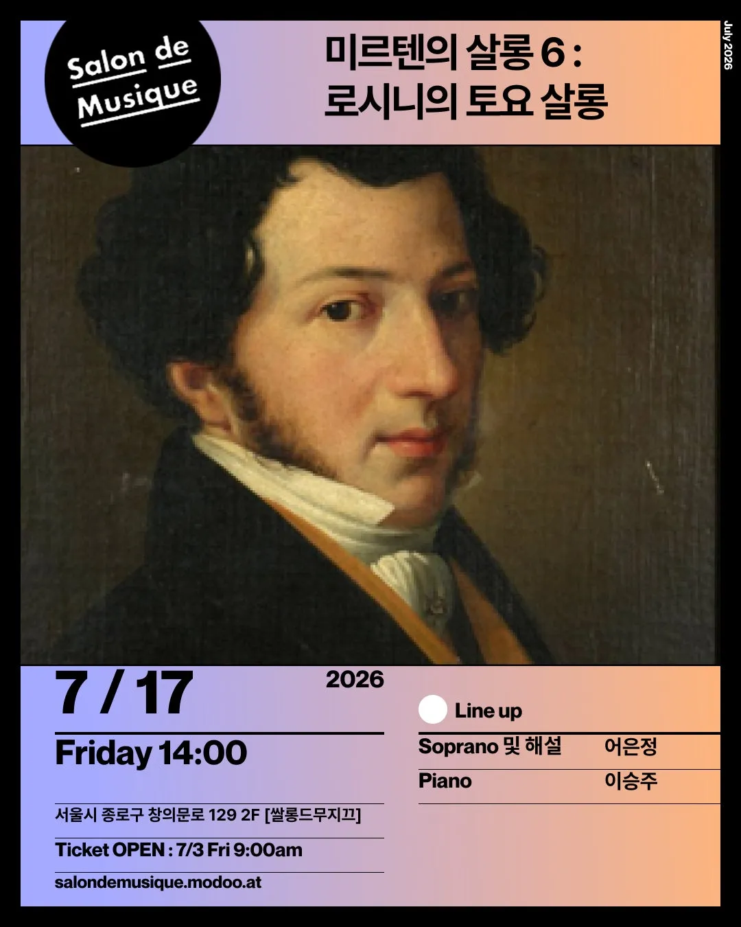 쌀롱드무지끄, 미르텐의 살롱 6: 로시니의 토요 살롱 (쌀롱드무지끄) 공식 포스터