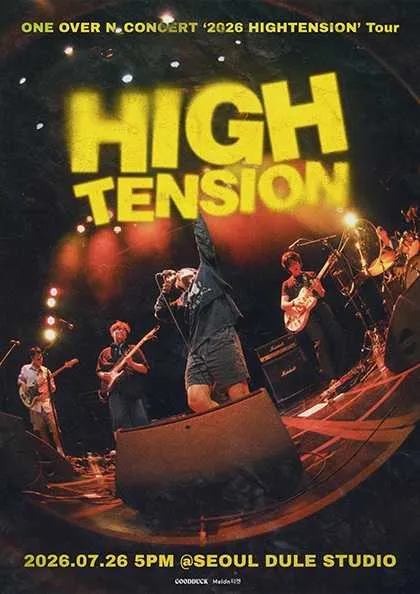 엔분의일 투어 콘서트: HIGHTENSION [서울] (듈스튜디오) 공식 포스터