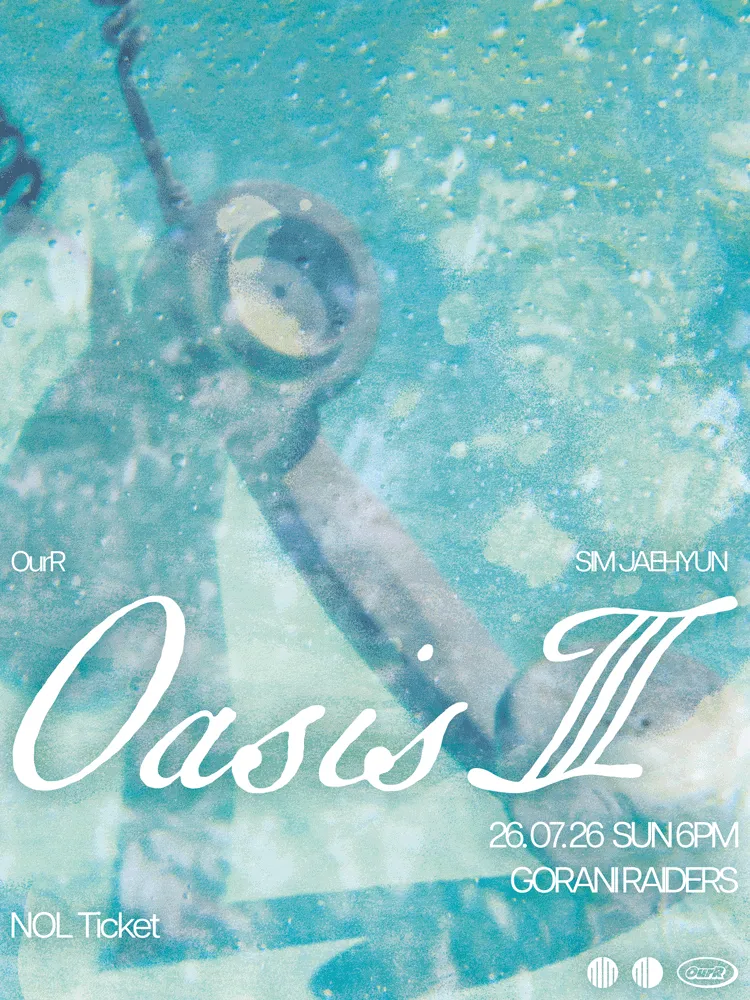 OurR Live: Oasis Ⅲ (고라니 특공대) 공식 포스터