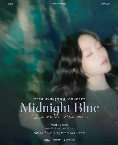 HYNN (박혜원) 콘서트, Midnight Blue: Luna-rium (연세대학교 대강당) 공식 포스터