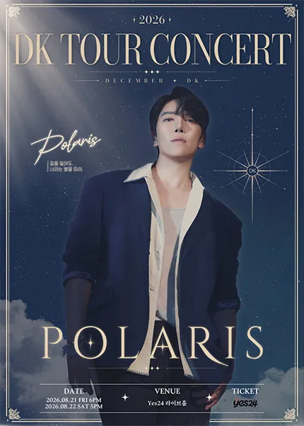 DK TOUR CONCERT: POLARIS (예스24 라이브홀 (구. 악스코리아)) 공식 포스터