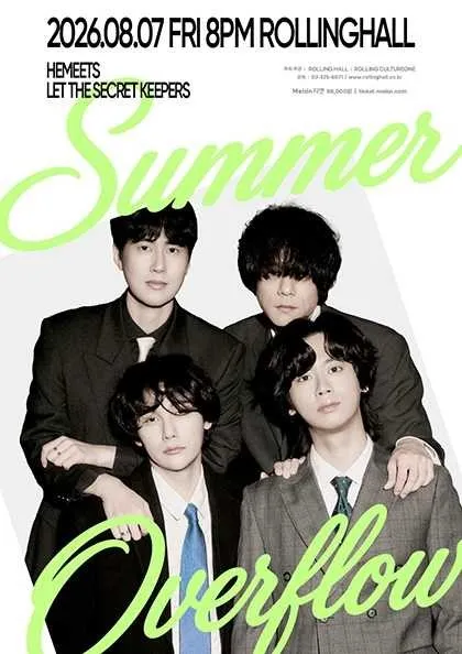 히미츠 단독 콘서트: Summer Overflow (롤링홀) 공식 포스터