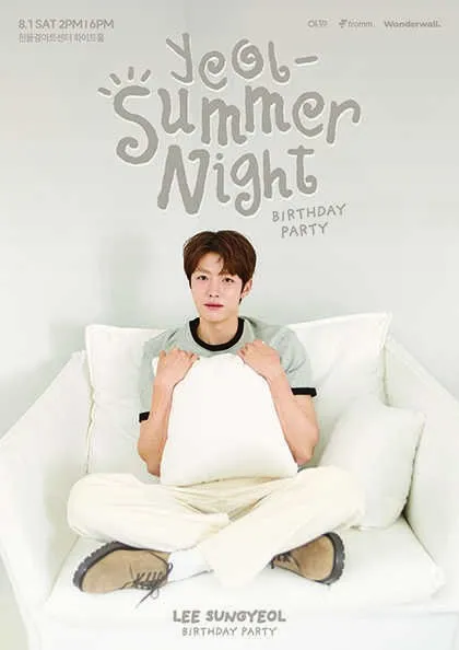 LEE SUNGYEOL BIRTHDAY PARTY: Yeol-Summer Night (흰물결아트센터) 공식 포스터