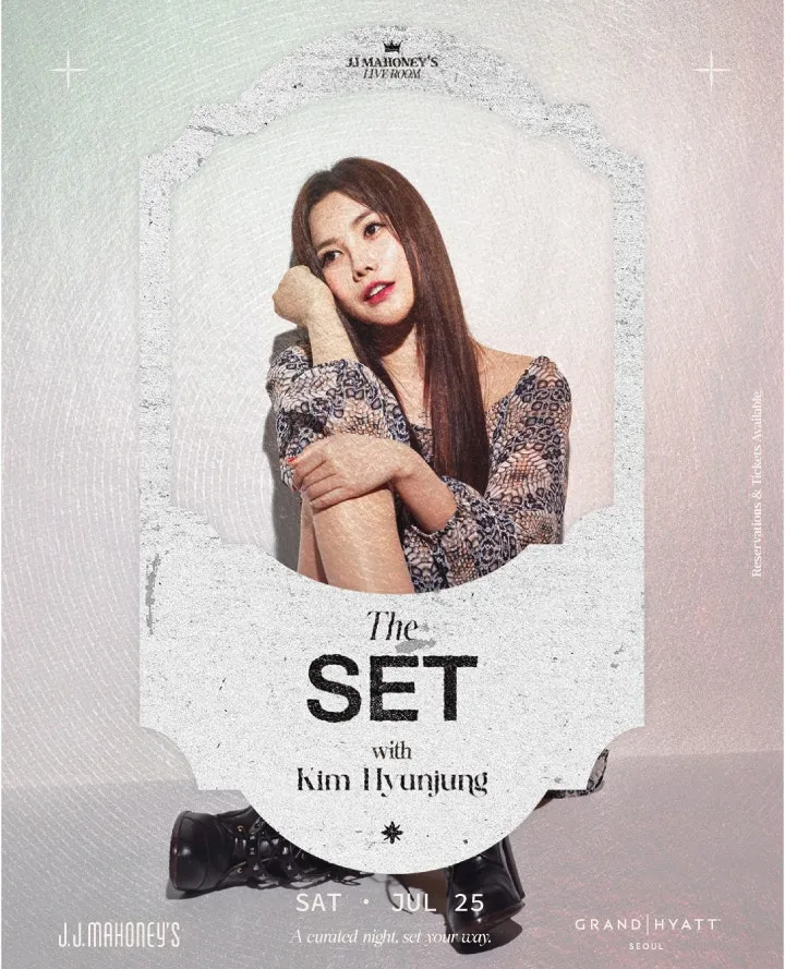 THE SET with 김현정 (그랜드하얏트서울) 공식 포스터